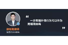 龙江通话清单寻人找人公司